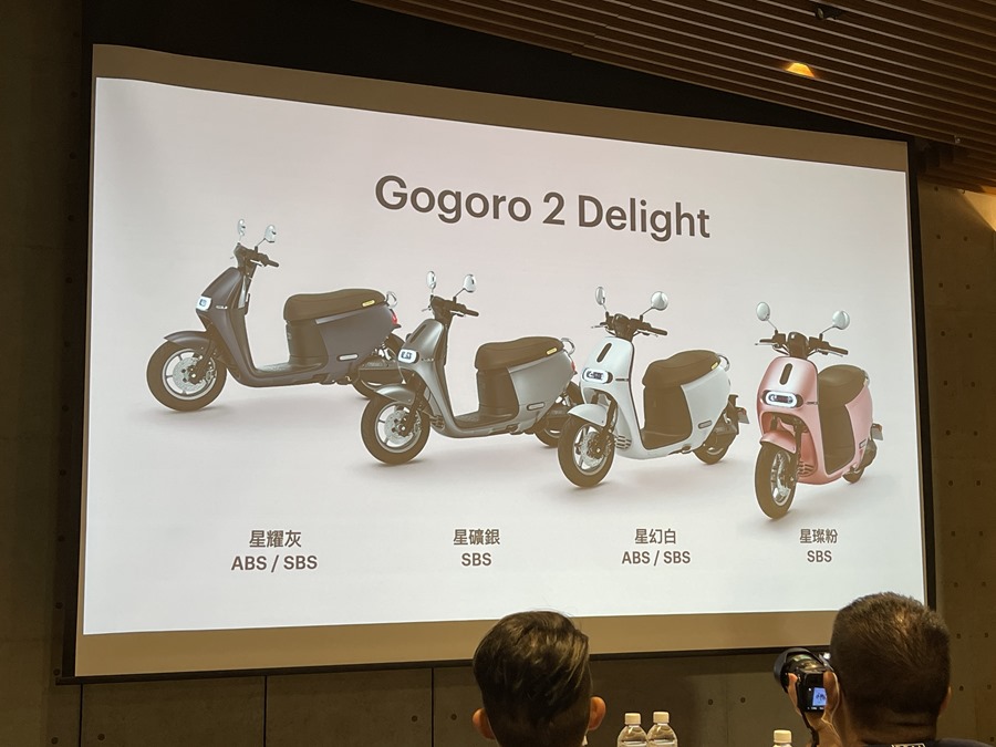 Gogoro 2021 新式車款報到！新系列 Gogoro S2 Premium 亮相、Gogoro 2S、Gogoro 2 Delight、Gogoro 3 Premium 升級不加價！ IMG_7480