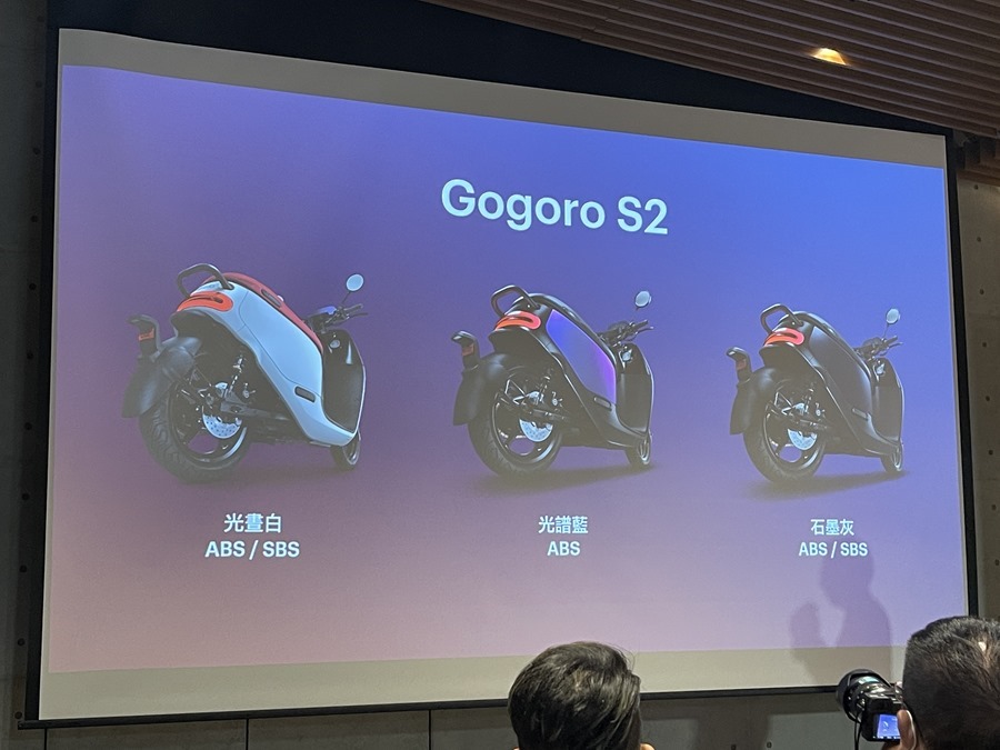 Gogoro 2021 新式車款報到！新系列 Gogoro S2 Premium 亮相、Gogoro 2S、Gogoro 2 Delight、Gogoro 3 Premium 升級不加價！ IMG_7487