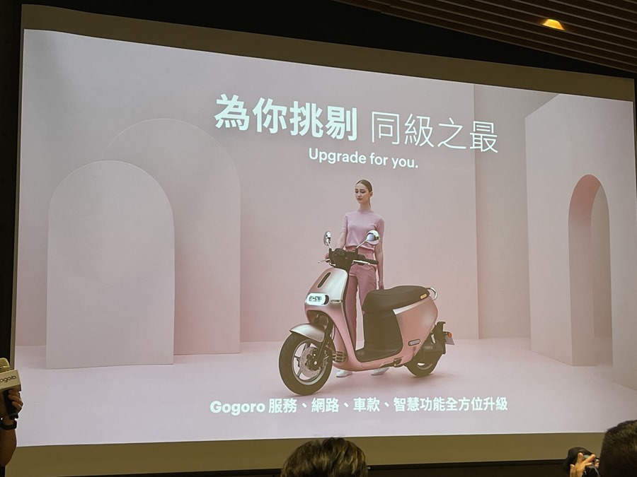 Gogoro 2021 新式車款報到！新系列 Gogoro S2 Premium 亮相、Gogoro 2S、Gogoro 2 Delight、Gogoro 3 Premium 升級不加價！ IMG_7505