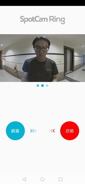 超簡單安裝免佈線SpotCam Ring 2 1080P 真雲端全無線智慧 Wi-Fi 視訊門鈴攝影開箱 Screenshot_20210225_160153_com.spotcam