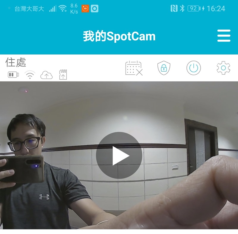 超簡單安裝免佈線SpotCam Ring 2 1080P 真雲端全無線智慧 Wi-Fi 視訊門鈴攝影開箱 Screenshot_20210225_162454_com.spotcam