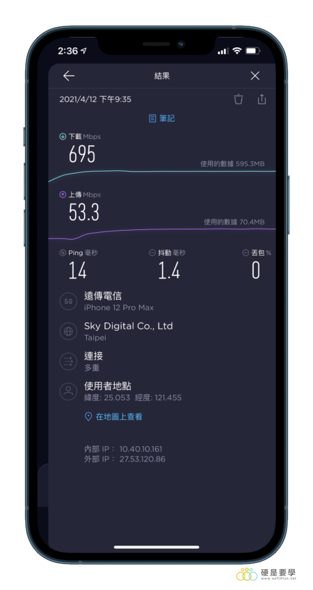 辦遠傳 5G 方案就送《天堂2M》3000元衝等寶箱，職業/壺精抽卡爽爽抽，輕鬆躍上 40 級 IMG_7679_iphone12promaxpacificblue_portrait-450x849