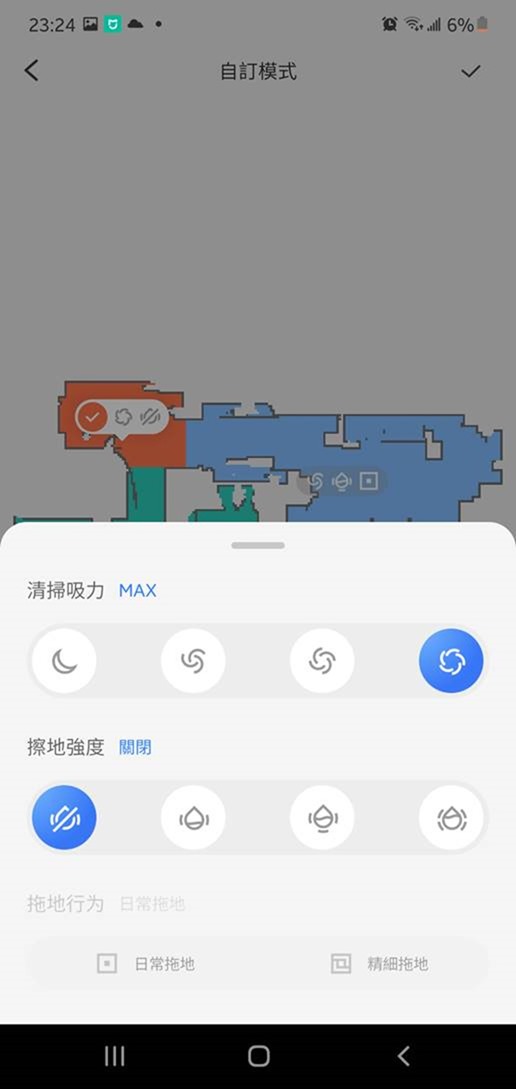 【完整評測】史上最熱銷的「石頭掃地機器人 S7+」及 Onyx 自動集塵充電座值得買嗎？ clip_image092