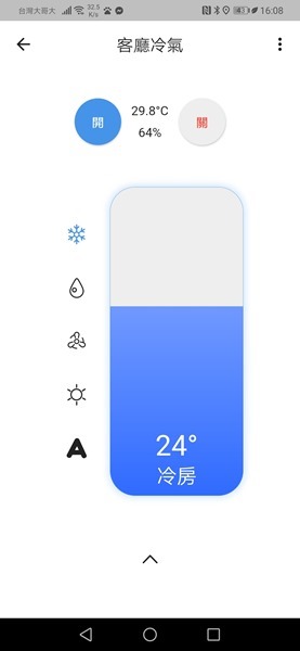 AIFA i-Ctrl AC一秒讓冷氣更聰明，開關機/溫度/模式調整完全自動操作，語音聲控超懶人 Screenshot_20210827_160855_tw.com_.aifa_.ictrl_pro