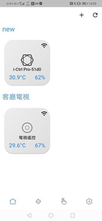 AIFA i-Ctrl AC一秒讓冷氣更聰明，開關機/溫度/模式調整完全自動操作，語音聲控超懶人 Screenshot_20210902_140958_tw.com_.aifa_.ictrl_pro