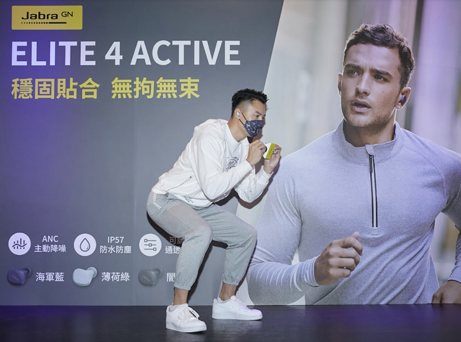 Jabra 推出全新Elite 4 Active 真無線耳機，具備 IP5/7 防水防塵及主動降噪 (ANC) image-13