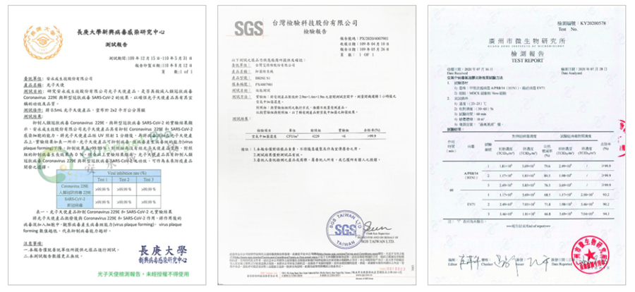 真的有認證！「SUVIOS Smini 抗疫除菌清淨機」提供 99.99% 防護力 image