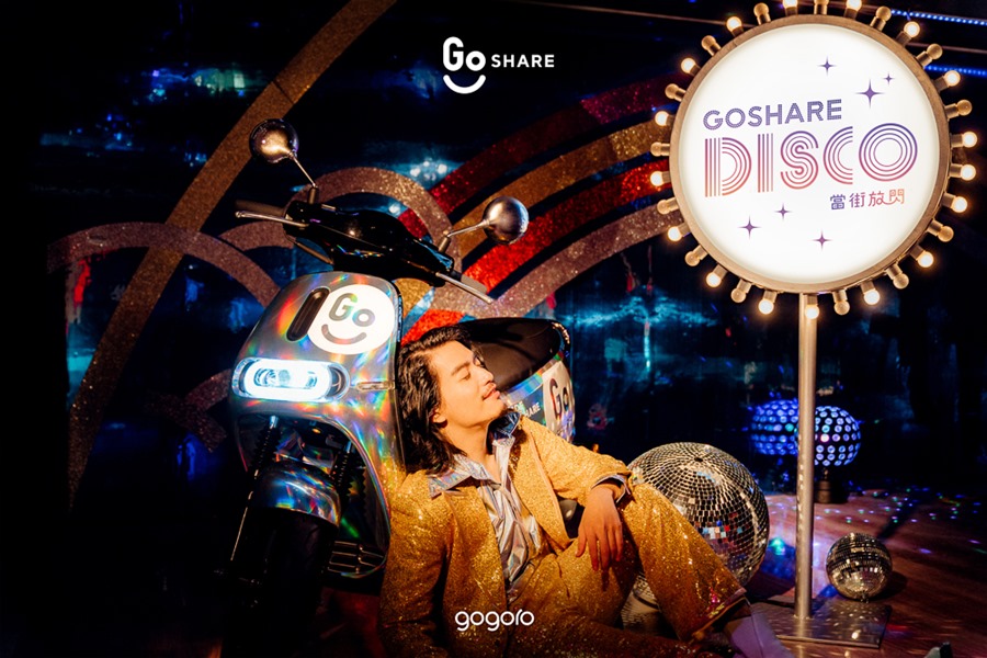 GoShare 推出華麗炫彩光澤「GoShare Disco」 限定車款，高調現身全台街頭！ %E5%9C%96-1