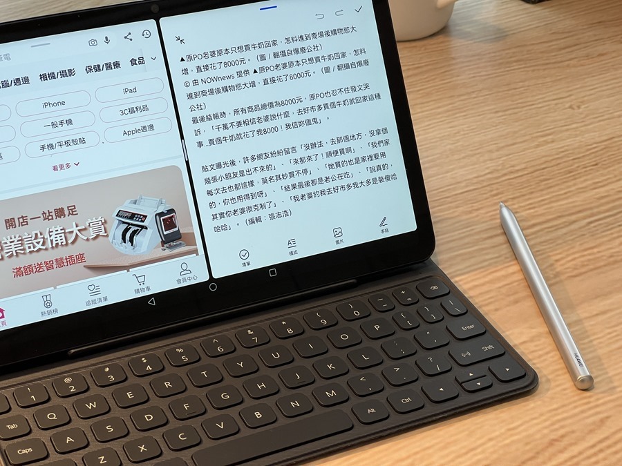 華為推出「超級終端」，一鍵無縫串聯多種裝置，同步推出 MateBook、MatePad IMG_6369