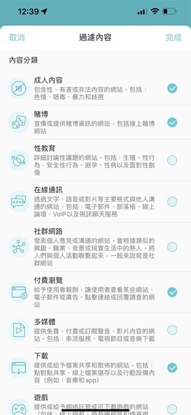 TP-Link Deco X68 開箱評測，輕鬆搞定三層樓透天無線網路(內有限時優惠碼) IMG_0981