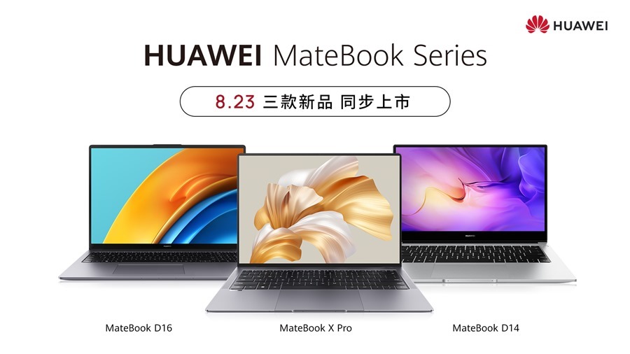 華為 Matebook 系列筆電來了！Matebook X Pro/D16/D14 重磅推出 %E3%80%90HUAWEI%E3%80%91%E8%8F%AF%E7%82%BA%E9%96%8B%E5%AD%B8%E5%AD%A3%E9%87%8D%E7%A3%85%E6%8E%A8%E5%87%BA%E4%B8%89%E6%AC%BE%E7%AD%86%E9%9B%BB%EF%BC%8C%E8%BE%A6%E5%85%AC%E5%AD%B8%E7%BF%92%E4%B8%80%E6%AC%A1%E6%BB%BF%E8%B6%B3