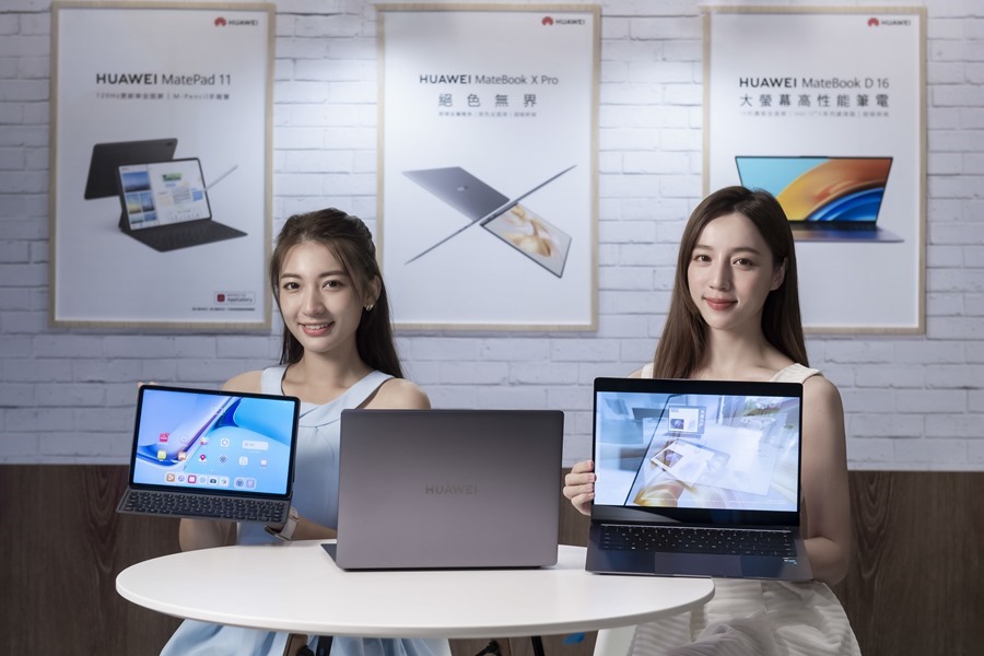 華為 Matebook 系列筆電來了！Matebook X Pro/D16/D14 重磅推出 %E3%80%90HUAWEI%E3%80%91HUAWEI%E6%96%BC%E4%BB%8A%E6%97%A5%E8%88%89%E8%BE%A6%E6%99%BA%E6%85%A7%E8%BE%A6%E5%85%AC%E6%9A%A8MateBook%E6%96%B0%E5%93%81%E7%99%BC%E4%BD%88%E6%9C%83%EF%BC%8C%E4%B8%89%E6%AC%BE%E7%AD%86%E8%A8%98%E5%9E%8B%E9%9B%BB%E8%85%A6%E9%82%80%E6%B6%88%E8%B2%BB%E8%80%85%E4%BB%BB%E6%84%8F%E9%81%B8%EF%BC%8101