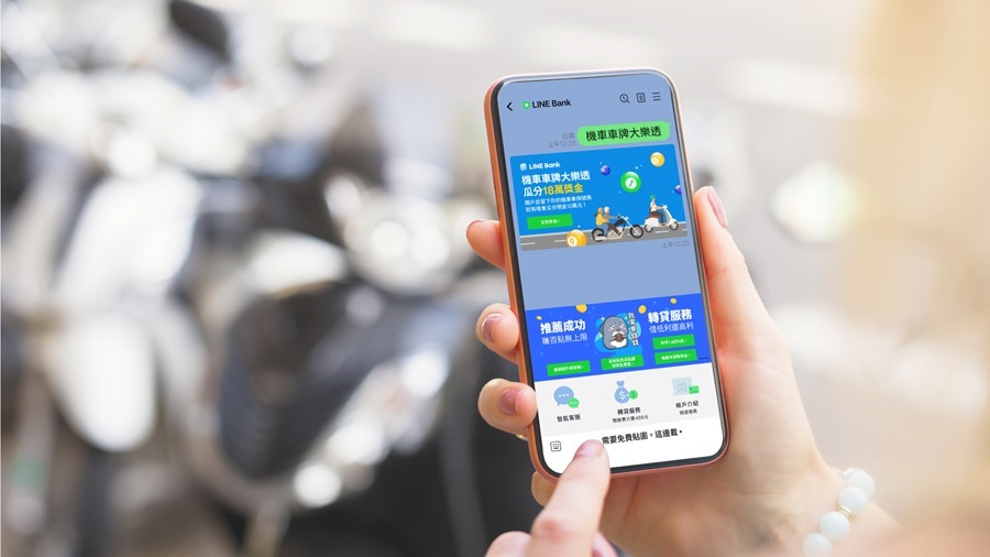 LINE Bank 也可以買汽機車強制險了！ 11 月底前上市開賣 %E3%80%90%E5%9C%96%E3%80%91LINE-Bank%E5%AE%A3%E5%B8%83%E5%8F%96%E5%BE%97%E7%94%A2%E9%9A%AA%E4%BB%A3%E7%90%86%E5%9F%B7%E7%85%A7%EF%BC%8C%E6%8E%A8%E5%87%BA%E3%80%8C%E6%A9%9F%E8%BB%8A%E8%BB%8A%E7%89%8C%E5%A4%A7%E6%A8%82%E9%80%8F%E3%80%8D%E6%B4%BB%E5%8B%95%EF%BC%8C18%E8%90%AC%E7%8D%8E%E9%87%91%E7%AD%89%E4%BD%A0%E7%93%9C%E5%88%86%E3%80%82