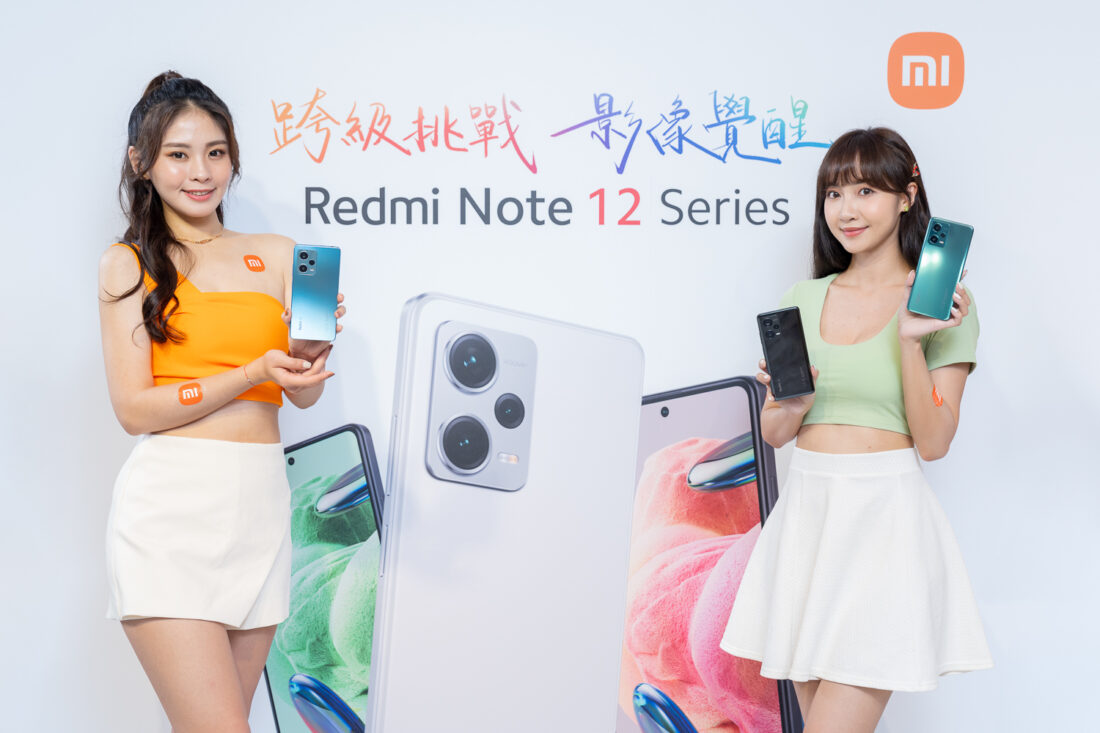 賣得比高階機好！小米再推 Redmi Note 12 Series 三款新機 小米於今（24）日再推四款Redmi新機挑戰旗艦體驗，Redmi-Note-12-Series全系列配備120Hz-AMOLED螢幕，以Redmi-Note-12-Pro-5G領軍，直攻2億像素OIS旗艦相機。-1100x733