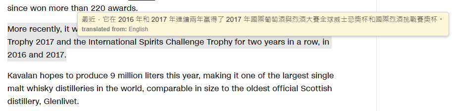 看國外網站不再吃力，安裝這 2 個翻譯套件讓你暢行無阻！ image-46