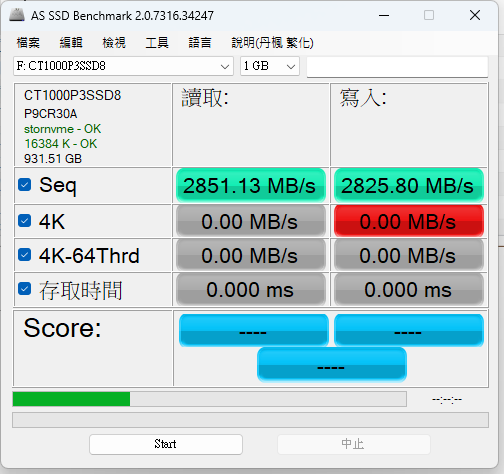 【評測】美光 Crucial P3 1TB SSD 效能實測 image-58