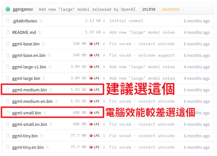 AI 影片字幕產生工具 WhisperDesktop (支援AMD GPU) image