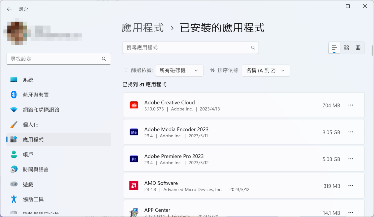 移除 OneDrive 後，怎麼找回原本的「文件」資料夾？(Windows 11) image-10-1500x872