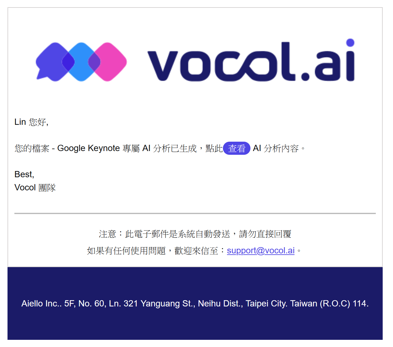 3分鐘搞定半小時會議紀錄！Vocol 語音協作平台幫你紀錄、討論更有效率！ image-23