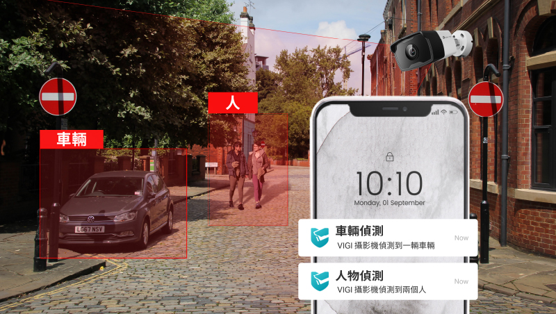 TP-Link 推出 VIGI 商用雲端監控系統：多路 4K 監控、安裝簡便，更重要的是買得起！ 【新聞圖片】TP-Link-VIGI-C340I提供AI智慧偵測與智慧影像強化功能，全方面智慧掌控戶外防護。