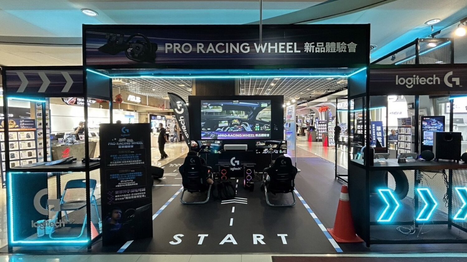 專為專業賽車遊戲玩家打造，Logitech G 推出 PRO 直驅式專業賽車方向盤、PRO 專業賽車踏板 圖說04-即日起至8月27日，民眾可至光華數位新天地1樓室內電子區，感受PRO-直驅式專業賽車方向盤和-PRO-專業賽車踏板帶來沉浸感最強的模擬賽車體驗-1500x844