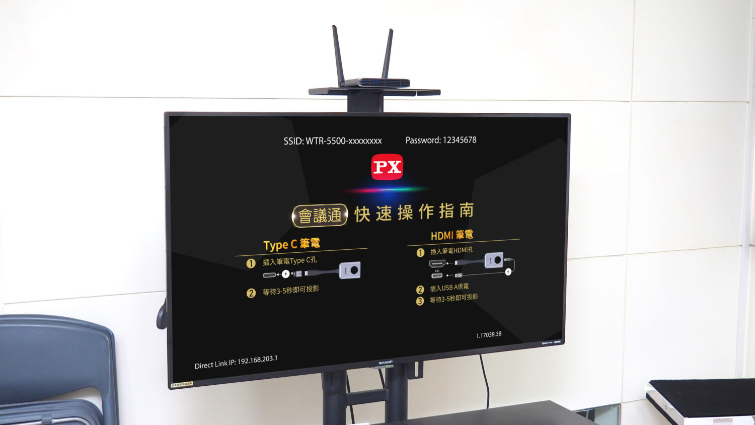 開會拉 HDMI 線超煩人？WTR-5500 HDMI 無線會議系統傳輸器，1 秒切換投影裝置，讓會議更流暢！ P1013231-OK-1500x844