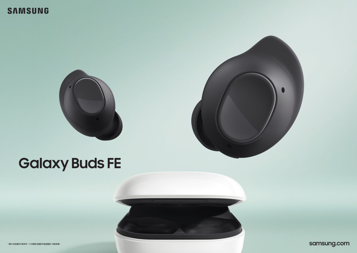 三星推出全新 FE 系列新機！包含 Galaxy S23 FE、Galaxy Tab S9 FE｜S9 FE+，以及 Galaxy Buds FE 【新聞圖片04】Galaxy-Buds-FE共推出曜石黑與奶油白兩款對比鮮明的時尚色-1500x1061