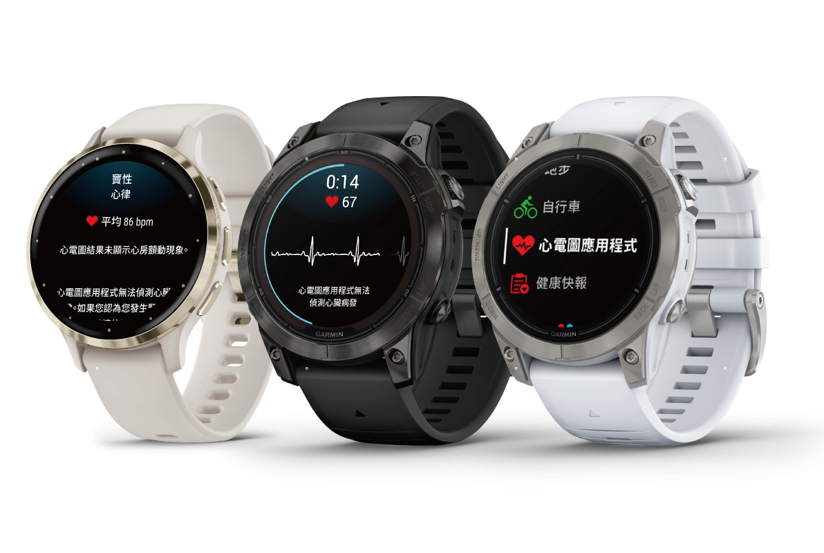 Garmin 手錶也能使用心電圖功能了！這幾款手錶率先支援 Garmin-ECG-App-通過台灣衛生福利部食品藥物管理署核准，為-Garmin健康生態系再添全新里程碑