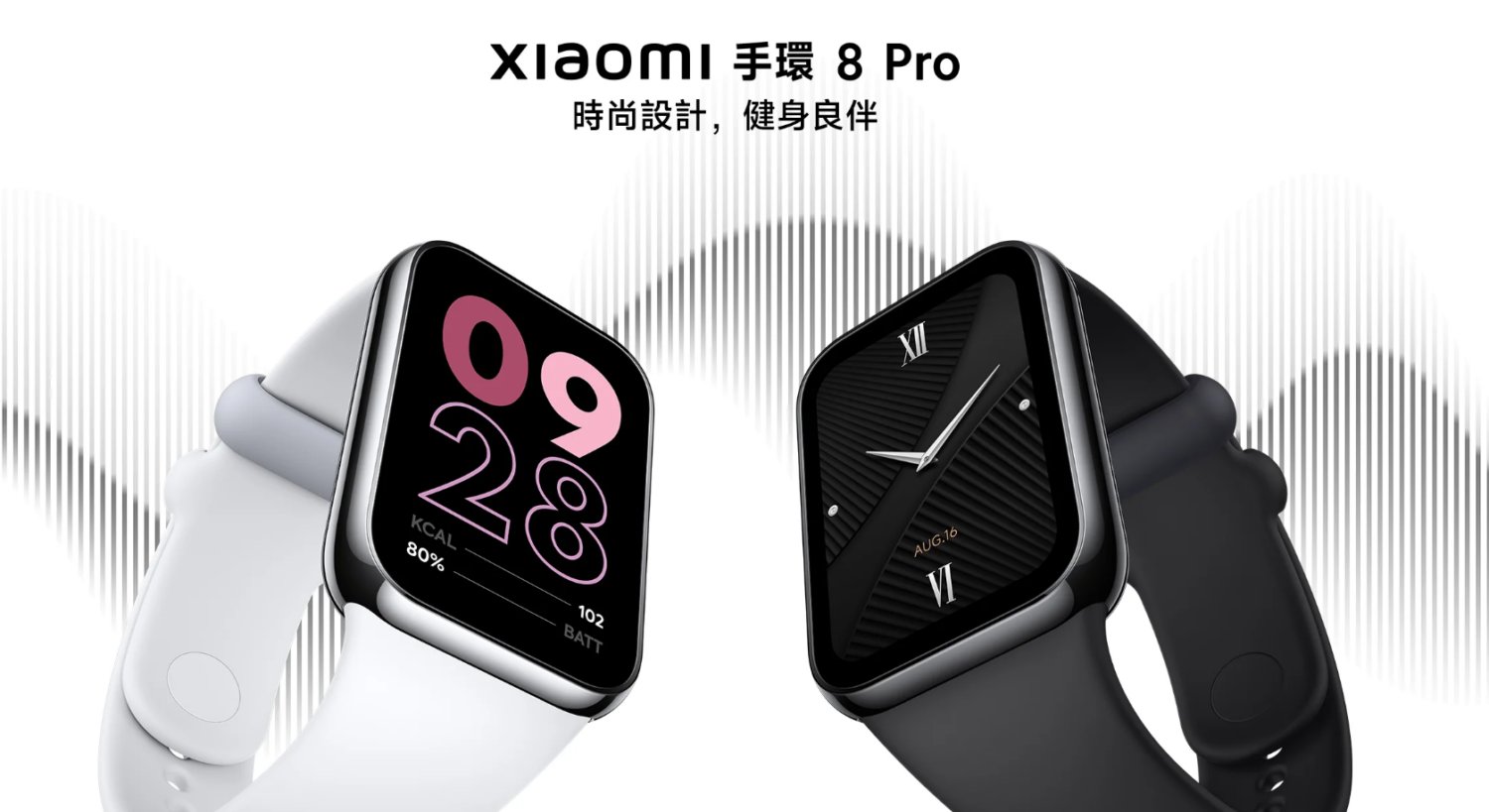 小米手環 8 Pro 悄悄推出！承襲時尚風格，續航更強功能更多元！ image-46-1500x819