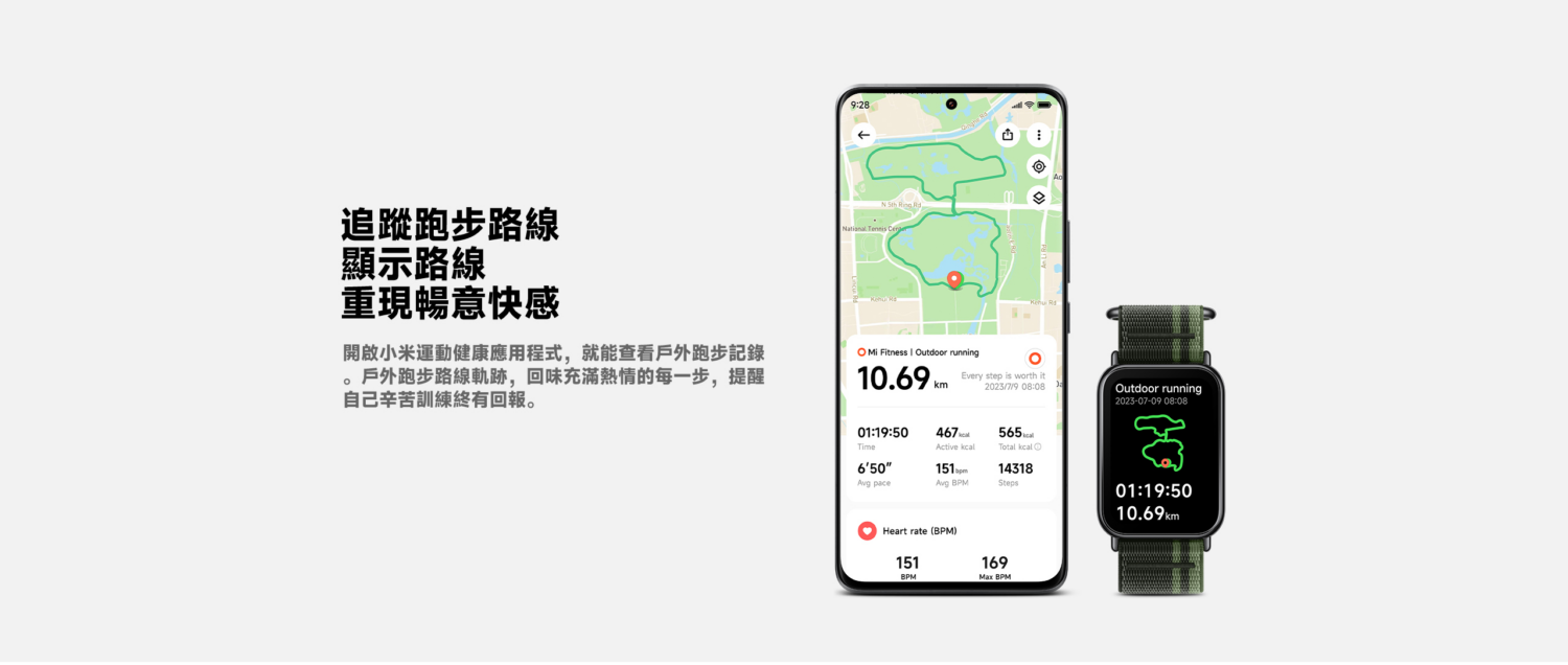 小米手環 8 Pro 悄悄推出！承襲時尚風格，續航更強功能更多元！ image-48-1500x636
