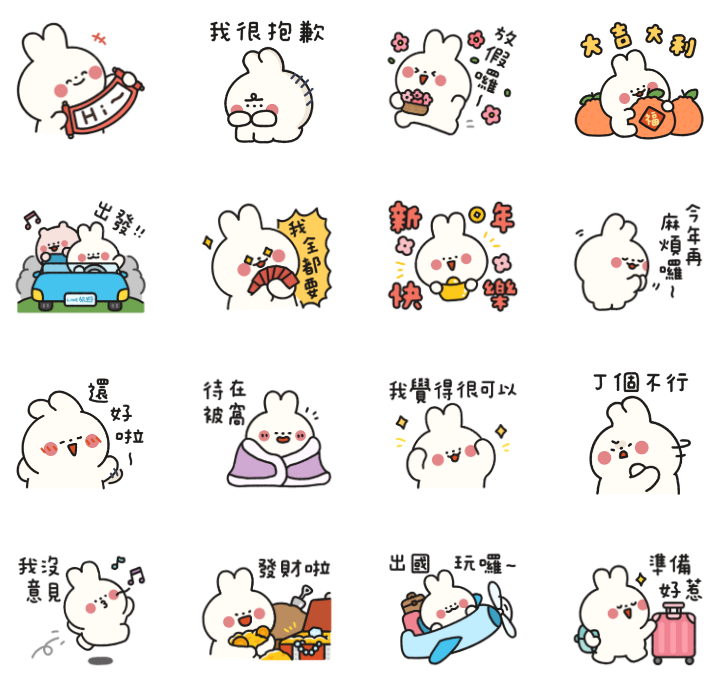 龍年必備！15 組賀年 LINE 免費貼圖總整理 image-10