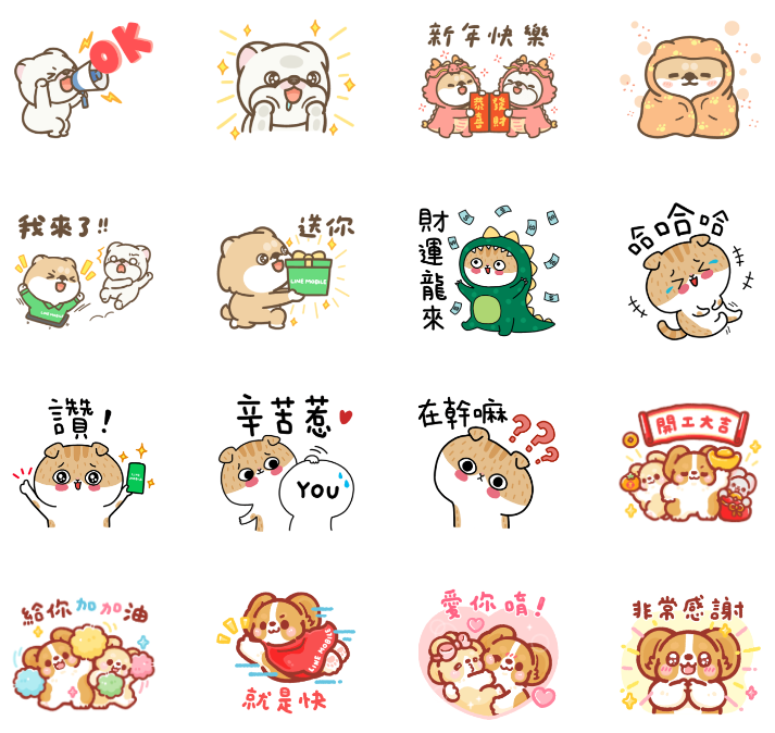 龍年必備！15 組賀年 LINE 免費貼圖總整理 image-2