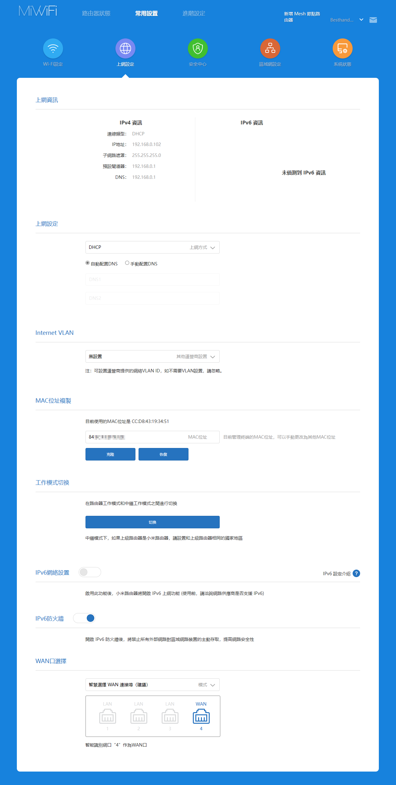 小米 AX3000T 評測：高 CP 值的高速 WIFI 6 路由器 image-17