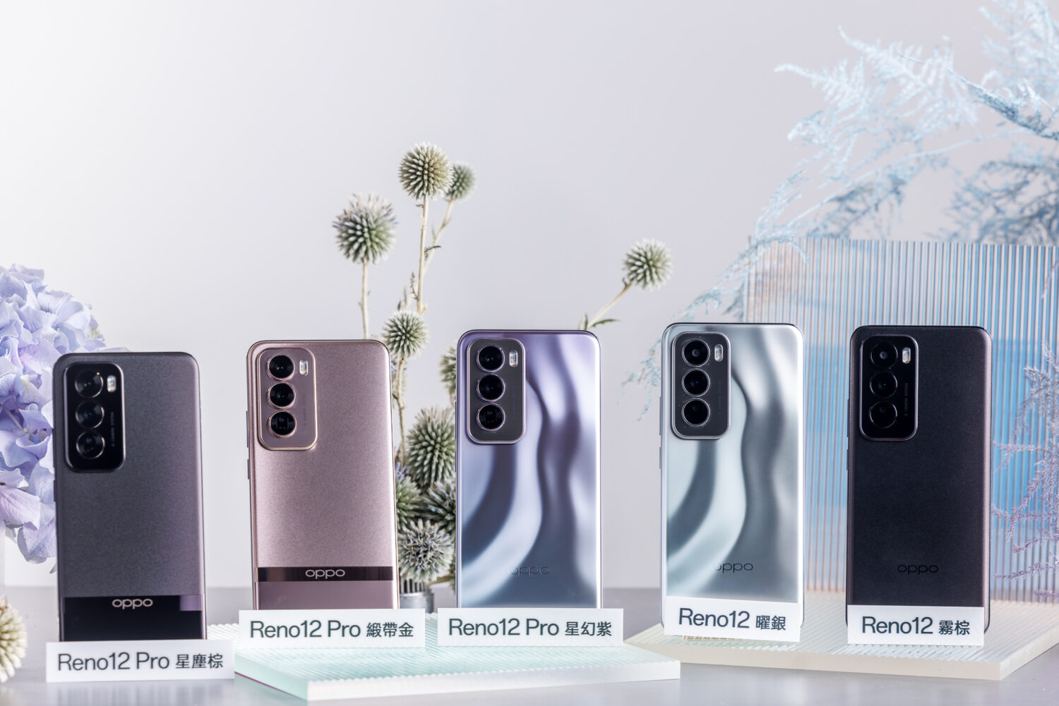 OPPO Reno12 系列新機，萬元就能擁有的全方位 AI 手機 3】OPPO作為領先科技的普及者，推出以AI為核心的Reno12系列新機，導入一系列旗艦級生成式AI功能，將影像、生活應用帶入更多可能-1500x1001