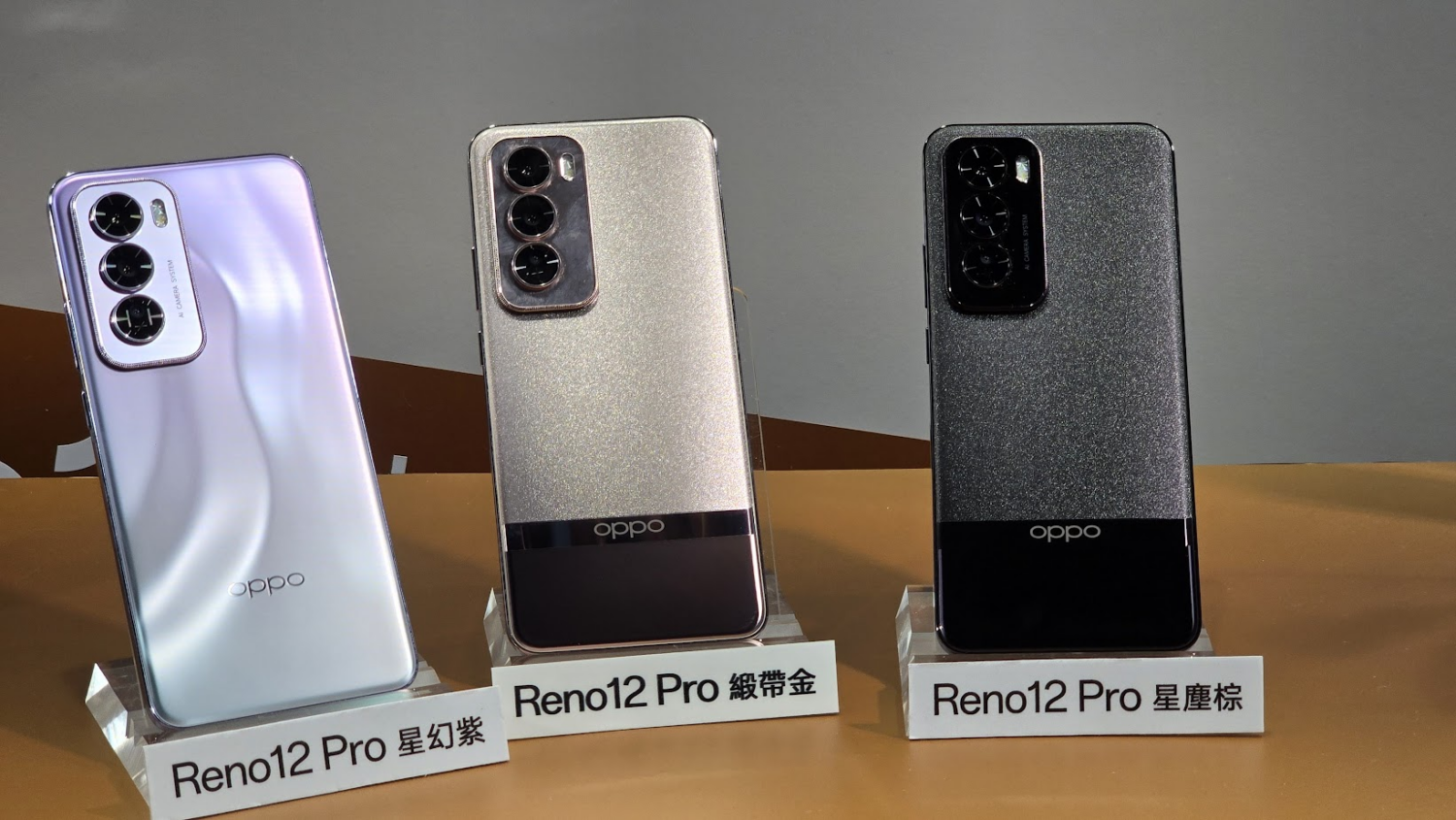 OPPO Reno12 系列新機，萬元就能擁有的全方位 AI 手機 image-1-1500x845