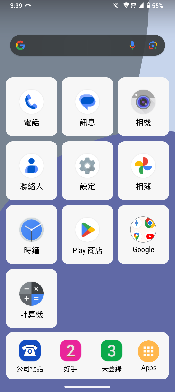 [評測] 7 千多買得到！SHARP wish4 智慧手機 軍規防摔、IP68 防水防塵超耐用！ Screenshot_20240717-153952