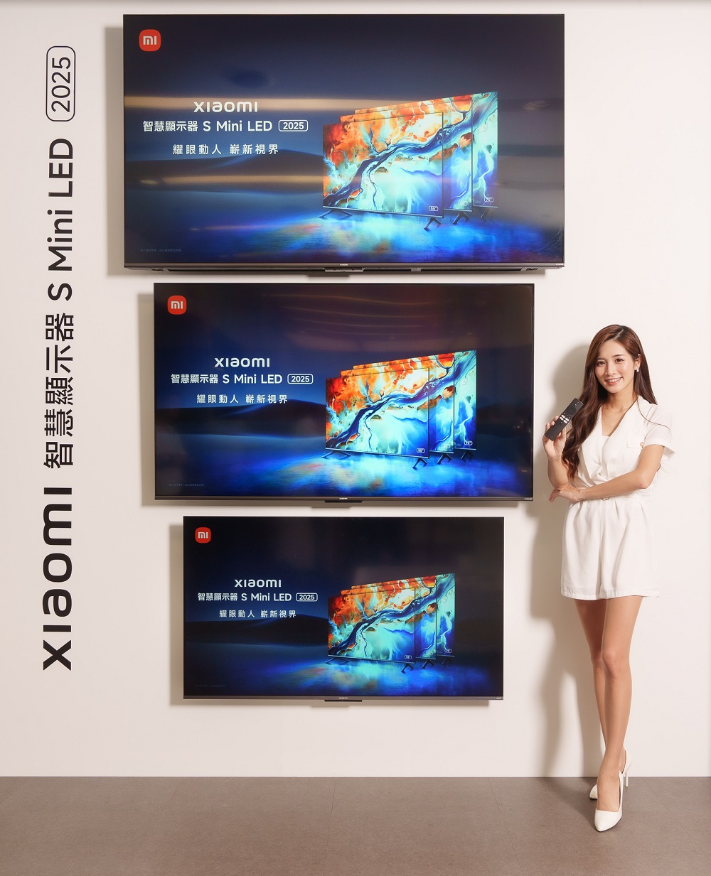 小米推出 S Mini LED 2025、A Pro 2025 QLED 兩系列電視產品，75 吋 2 萬元有找！ 03.-Xiaomi-智慧顯示器S-Mini-LED-2025-以親民價格配有頂尖的-Mini-LED-顯示技術、強悍的性能配置、豐富的影音資源與最新的-Google-TV_-應用，為消費者帶來全新境界的智慧視聽體驗。