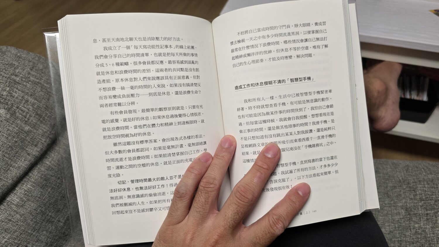 [評測] 幫康 L1 護眼大路燈：幫助學習效率、提升睡眠品質 20240913_151354-1500x845