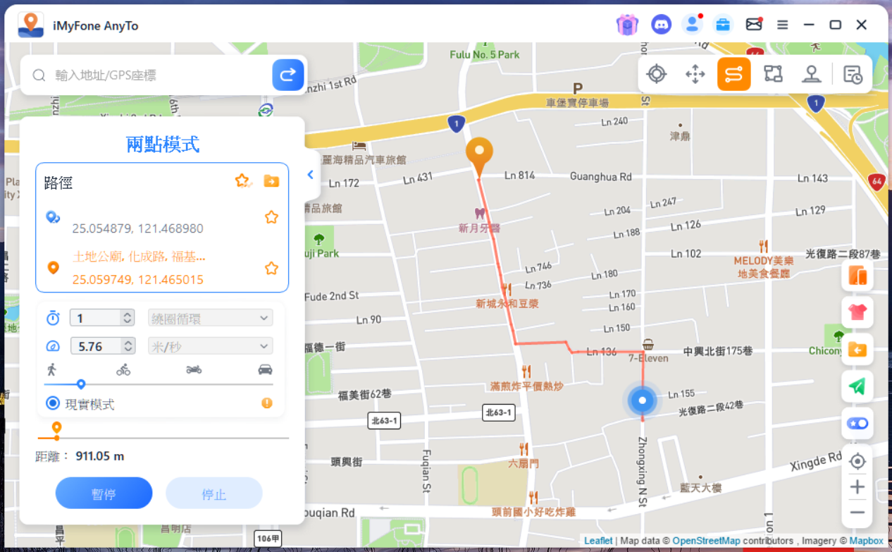 超強 iOS/Android GPS 定位修改器 LocaWhere AnyTo！不用破解系統，還能當遊戲外掛！ AnyTo兩點模式