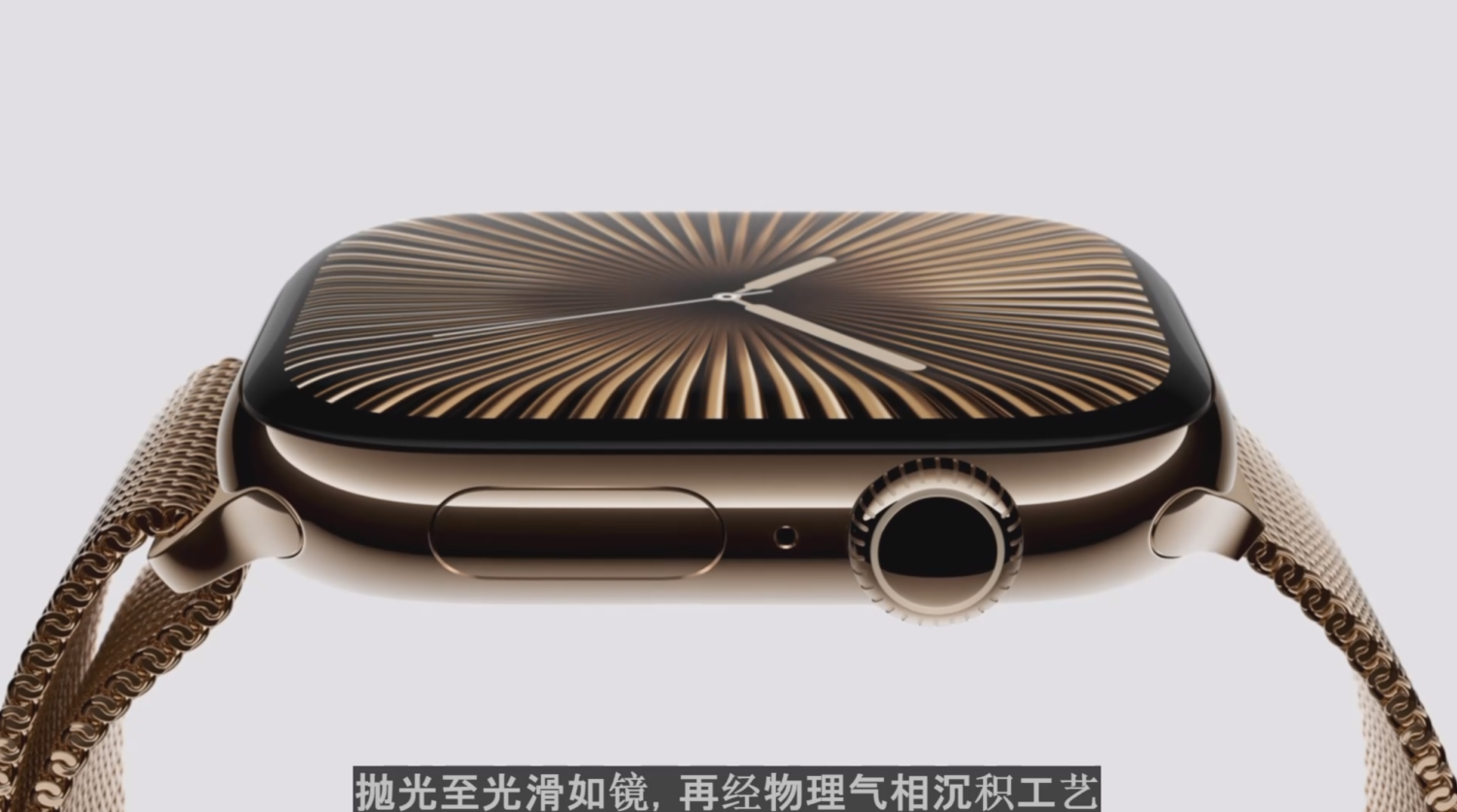 Apple Watch S10 大改版！更輕薄、螢幕更大、充電更快！所有新特色總整理 image-4-1500x836