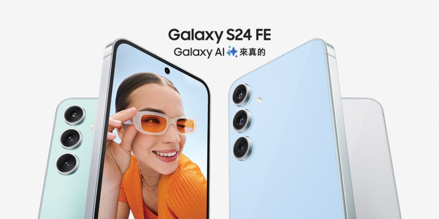 三星推出 AI 輕旗艦 Galaxy S24 FE，搭配 6.7 吋大螢幕及 4700 mAh 大容量電池 01】小資星粉的夢幻之選！三星推出AI輕旗艦Galaxy-S24-FE-1500x750