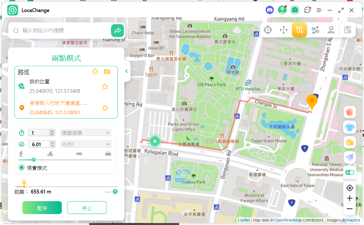 輕鬆修改手機 GPS 定位，LocaChange 輕鬆在家玩 Pokemon Go 免破解！ LocaChange_兩點移動_規劃