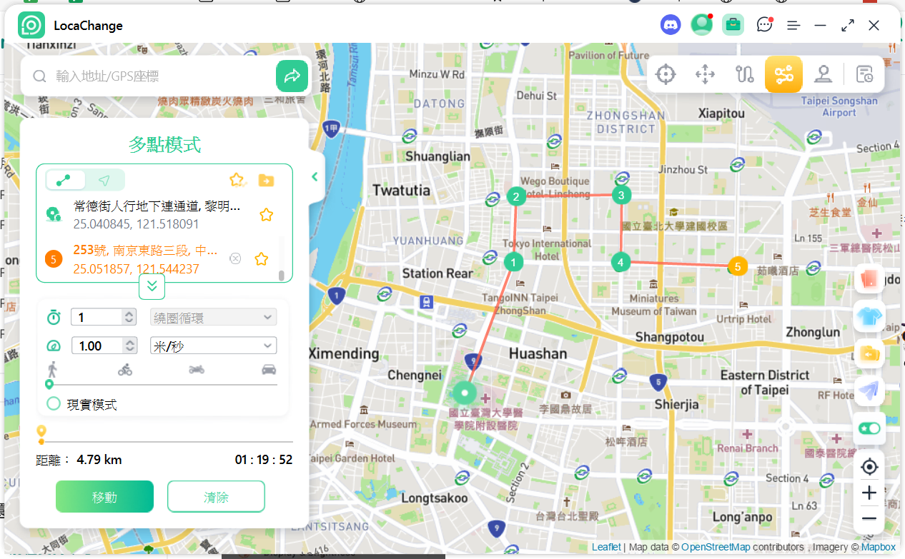 輕鬆修改手機 GPS 定位，LocaChange 輕鬆在家玩 Pokemon Go 免破解！ LocaChange_多點移動