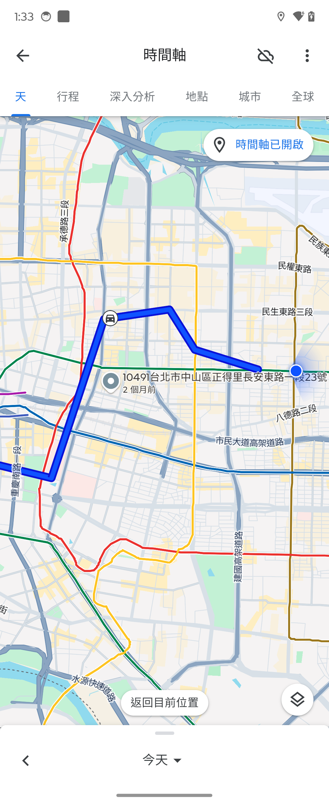 輕鬆修改手機 GPS 定位，LocaChange 輕鬆在家玩 Pokemon Go 免破解！ Screenshot_20241027-133312_地圖