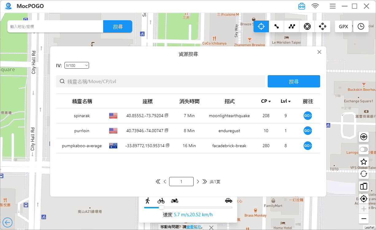 Pokemon Go 飛人外掛更新 | 2024 Pokémon GO GPS Joystick 教學【適用於iOS 18 & Android 15】 mocpogo_寶可夢資訊