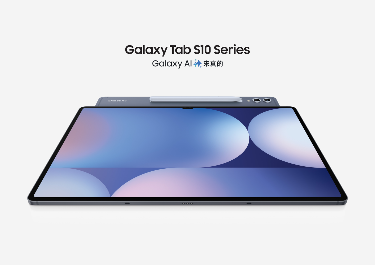 三星旗艦平版 Galaxy Tab S10、S10 Ultra 推出囉！全面採用聯發科處理器，1TB 大容量版本也來了！ samsung-galaxy-tab-s10-10-1500x1061