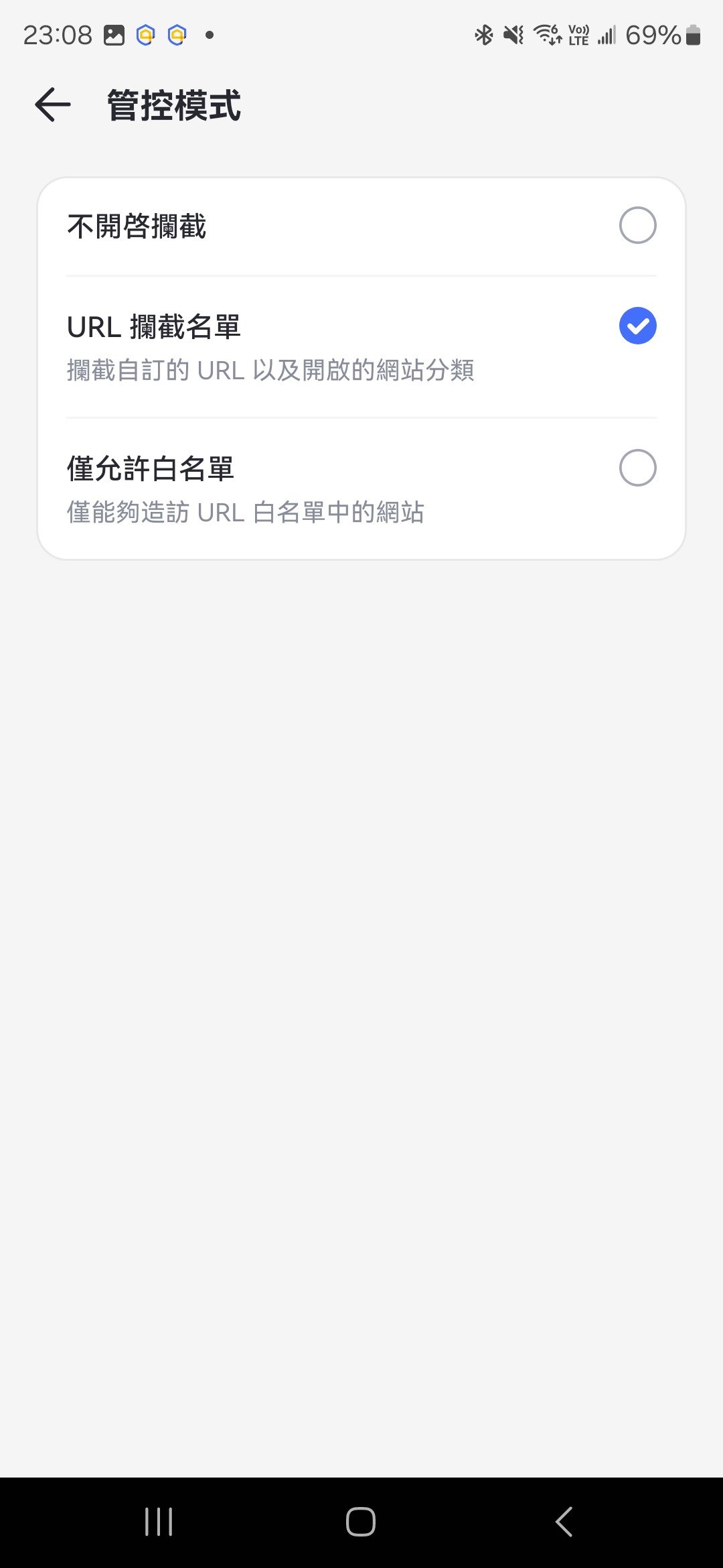 AirDroid Parent Control 家長手機控制程式，隨時掌握小孩行蹤、手機使用狀況 Airdroid_parent-control-管控模式