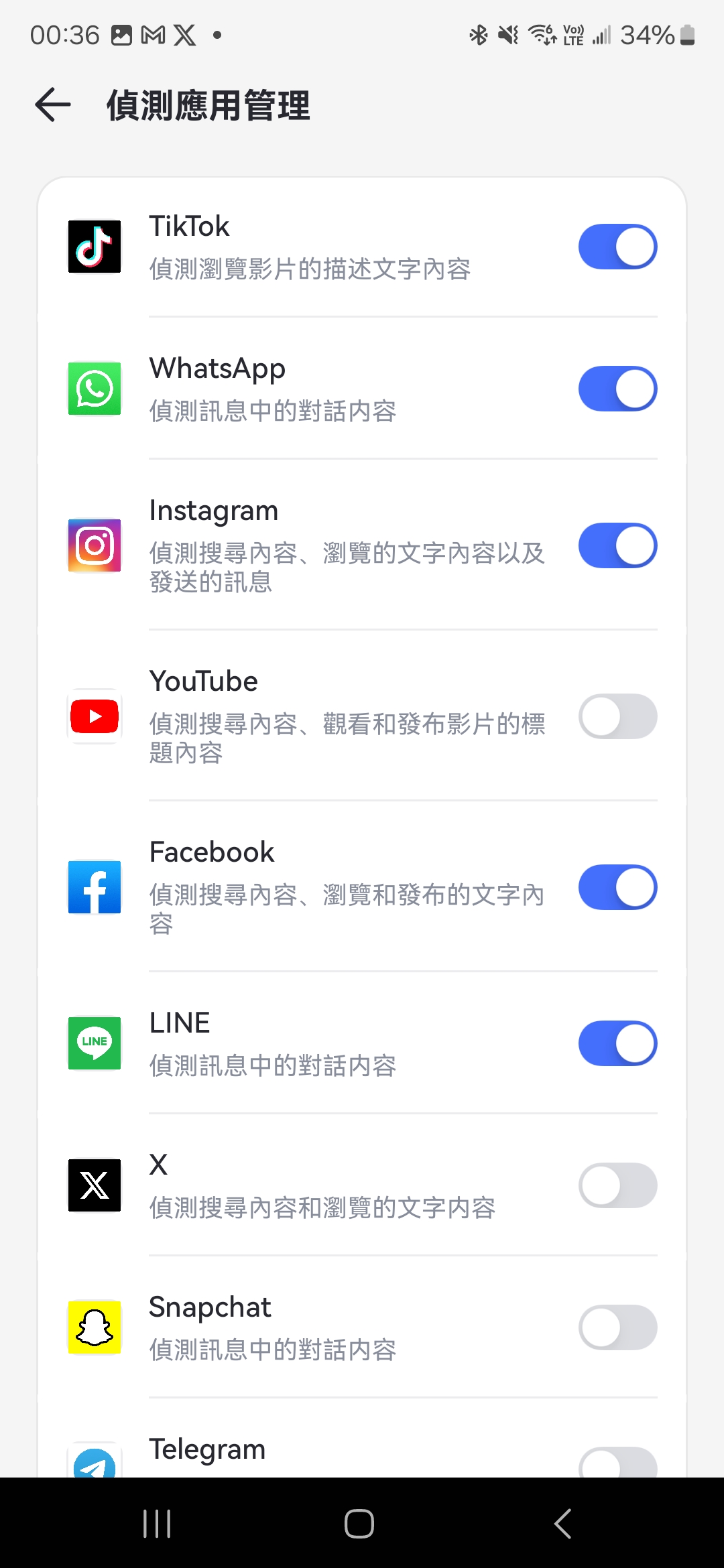 AirDroid Parent Control 家長手機控制程式，隨時掌握小孩行蹤、手機使用狀況 Airdroid_parent-control-2