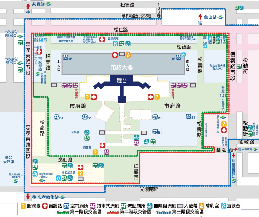 [直播] 2025 台北跨年晚會、101跨年煙火網路電視直播 image-26