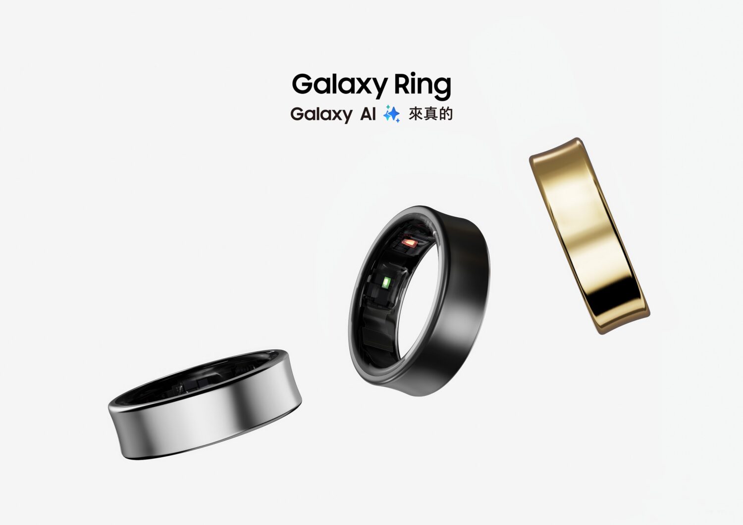 智慧戒指 Galaxy Ring 在台上市，最沒存在感的健康穿戴裝置 galaxy-ring-1-1500x1061